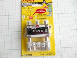 管理番号＝3K216　　　4分配器　　4SPFA-P　1端子電流通過型　マスプロ電工