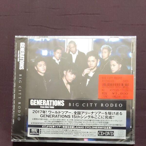 GENERATIONS from EXILE TRIBE CD+DVD/BIG CITY RODEO