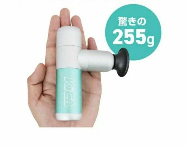 KiCA MINI 超小型セルフケアガン 国内正規品