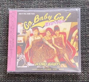 ASTRO BABYS 帯付CD GO BABY GO .. ロカビリー ロックンロール