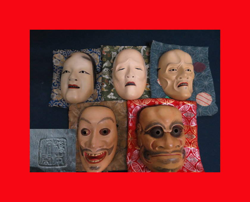: [Puppenmuseum] Das Werk G-34 des Noh-Maskenmachers Hashimoto Dokan. Färbung. Kagura-Masken. Kyogen-Masken. Kleine Masken. Bugaku. Noh. Gagaku. Hina-Puppen. Hina-Palast. Makie Hina, Skulptur, Objekt, Orientalische Skulptur, Andere