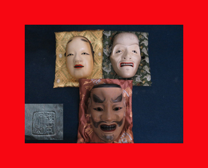 Art hand Auction : [Doll Museum] Noh mask maker Hashimoto Dokan's work G-38 Noh masks. Coloring. Kagura masks. Kyogen masks. Small masks. Bugaku. Noh. Gagaku. Hina dolls. Hina palace. Makie Hina, Sculpture, object, Oriental sculpture, others