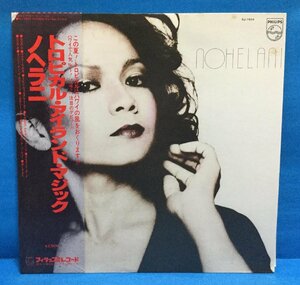 LP western-style music Nohelanino spatula ni*sip rear -no/ tropical * Islay ndo* Magic Japanese record 