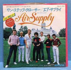 EP 洋楽 Air Supply / One Step Closer 日本盤