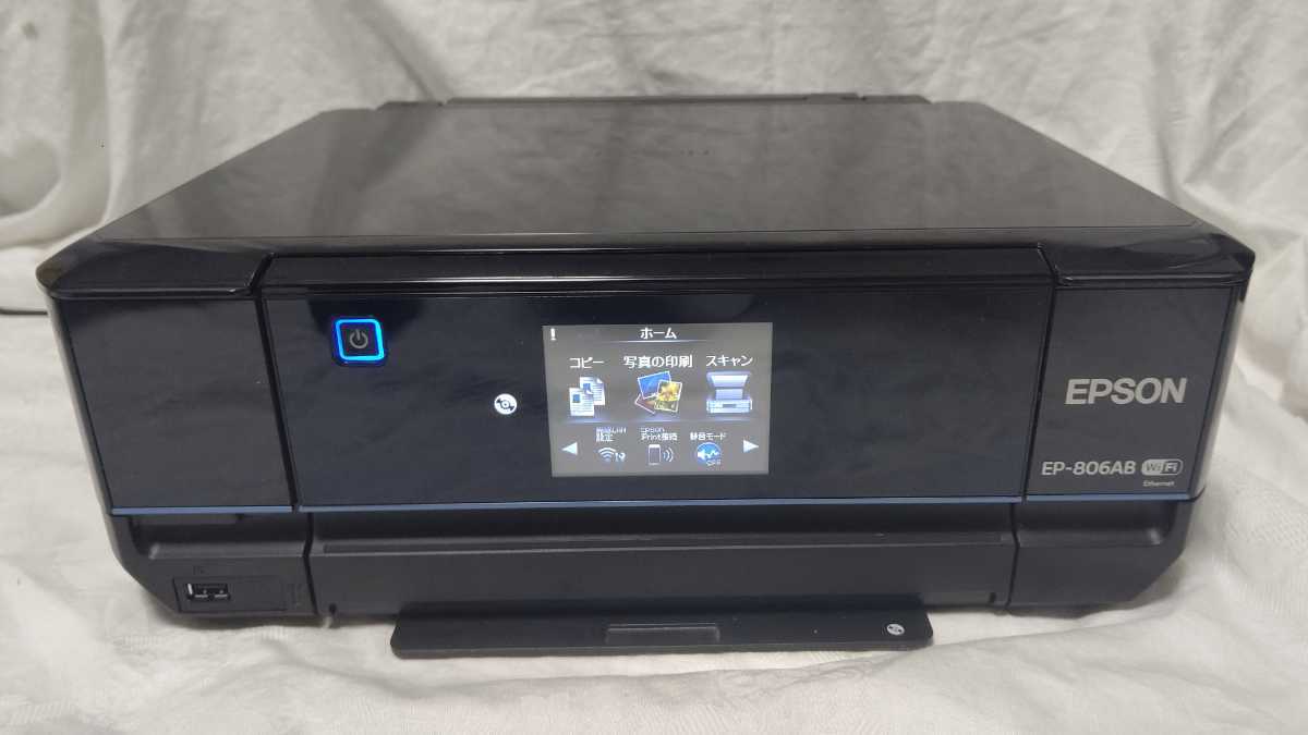 ヤフオク! -「epson ep-806ab」の落札相場・落札価格
