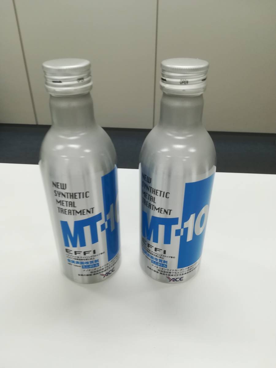 MT-10 添加剤 二本松様専用 www.pn-tebo.go.id