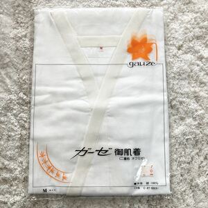 新品　ガーゼ　肌着　Mサイズ　二重袷　オクミ付　日本製　グンゼ　着物