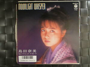 激レア!!島田奈美 EPレコード『MOONLIGHT WHISPER』88年盤