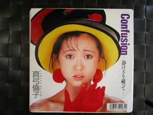 ultra rare!! Mayumi Tomoko EP record [Confusion- quiet ... destruction ..-]88 year record 
