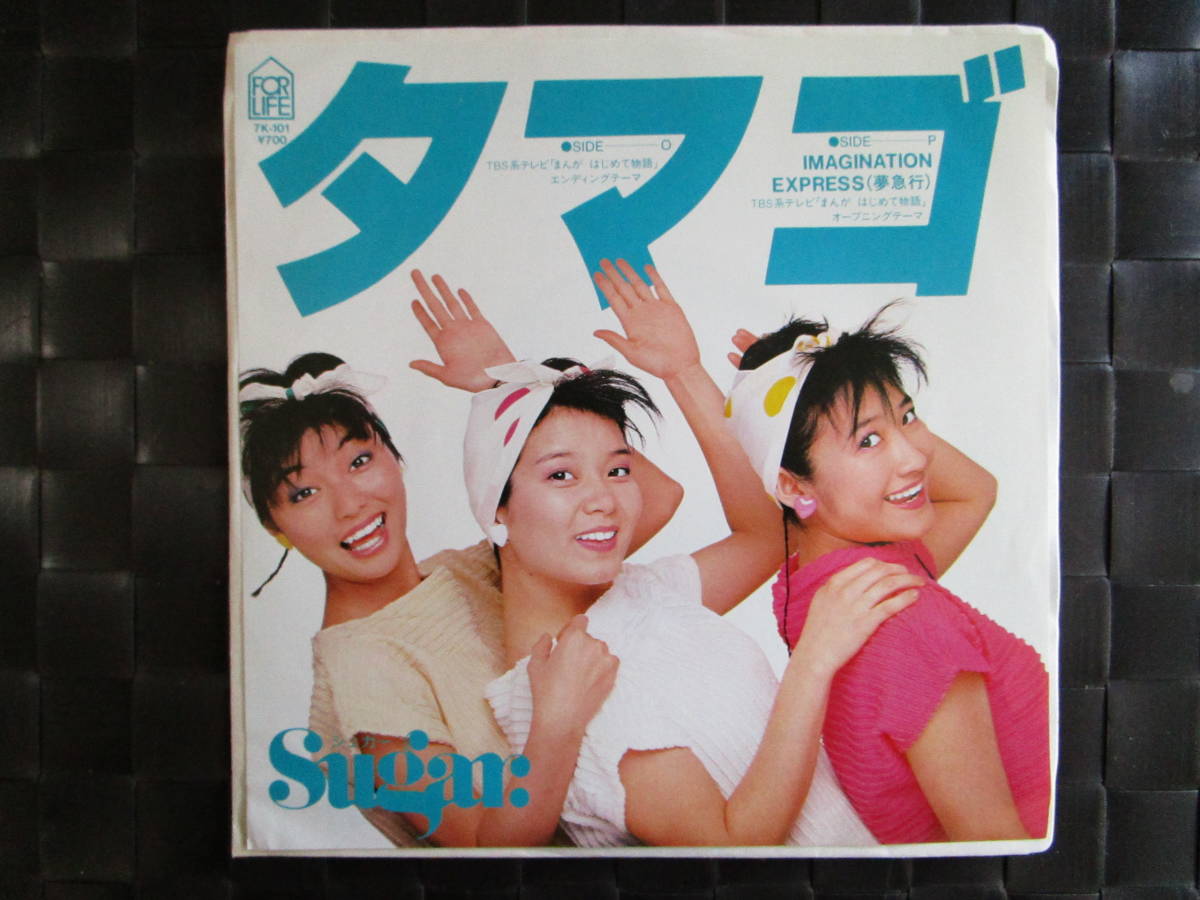 ヤフオク! -まんがはじめて物語(音楽)の中古品・新品・未使用品一覧