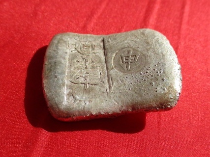 ヤフオク! -中国 銀錠の中古品・新品・未使用品一覧