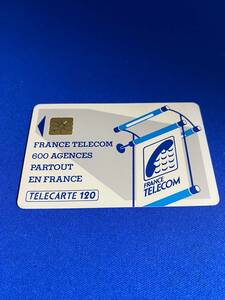 ★☆テレフォンカード　フランス　 FRANCE TELECOM テレカ 120UNITES　 カード ②☆★