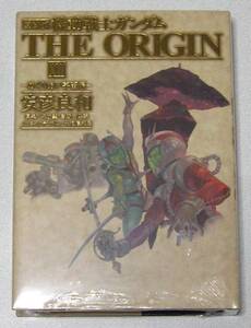 愛蔵版 機動戦士ガンダム THE ORIGIN ジ・オリジン 【安彦良和】最終12巻 めぐりあい宇宙編 シュリンク付き新品☆