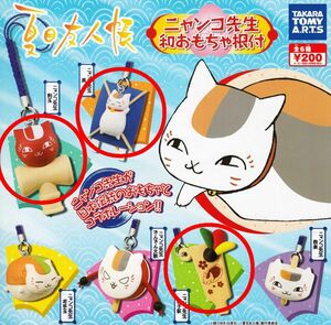  Gacha Gacha Natsume's Book of Friends nyanko. raw peace toy netsuke figure 3 kind set 