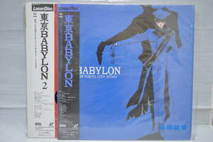 LD laser disk CMALP OVA Tokyo babi long privilege CD attaching all 2 volume set 