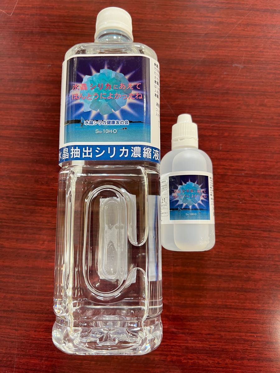 白寿】H.G.H MIRACLE 5 PLUS シリカ配合(31袋入り) 二箱 | csm.cg