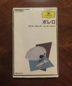  cassette tape / bolero *kalayan popular concert Vol.2*20CG0690 (Deutsche Grammophon 413 239-4) postage 230 jpy 