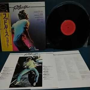 【3000円以上購入で1枚プレゼント！】LP096 Various Artists Footloose サウンドトラック盤 フットルース 帯付