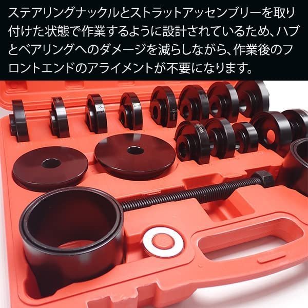 2021人気の ハブベアリングプーラー JTC 1001A ハブベアリングプーラー