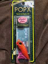 ★Megabass★POPX メガバス ポップX AKATSUKI(SP-C) 新品未使用品 パッケージ傷有 Length 64mm Weight 1/4oz ポッパー 伊東 由樹_画像1