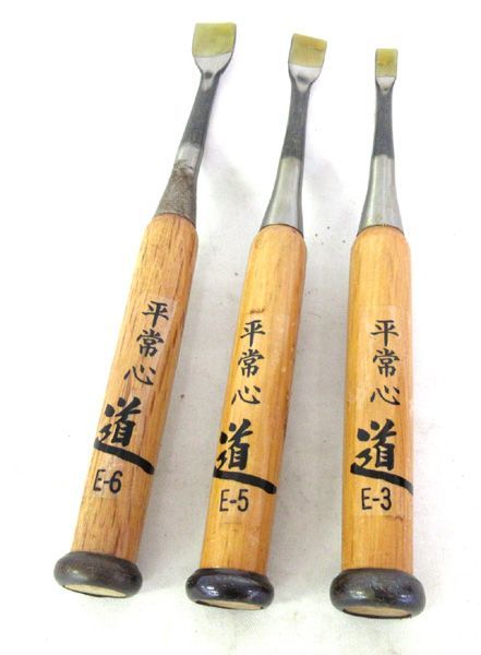 ヤフオク! -「平常心道」の落札相場・落札価格