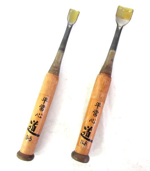 ヤフオク! -「平常心道」の落札相場・落札価格