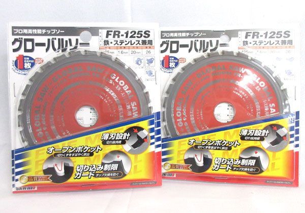 305 チップソー 新品保管品 2枚 軽天用 モトユキ-