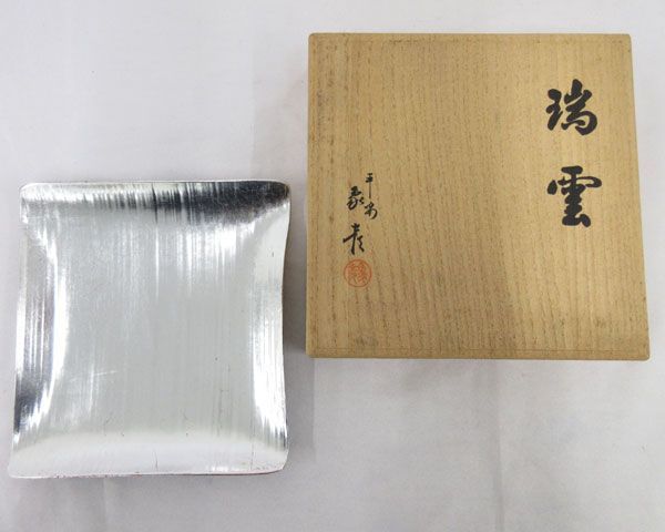 書道箱 象彦 箱入り 新品未使用 # www.uig.sanjuandelrio.gob.mx