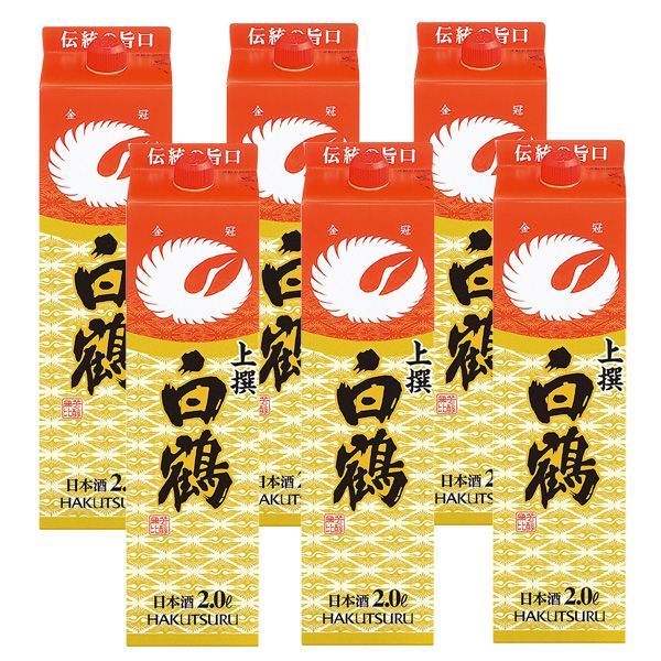直売最安 白鶴 クール ハクツル cool hakutsuru 特撰金冠 空き瓶 www