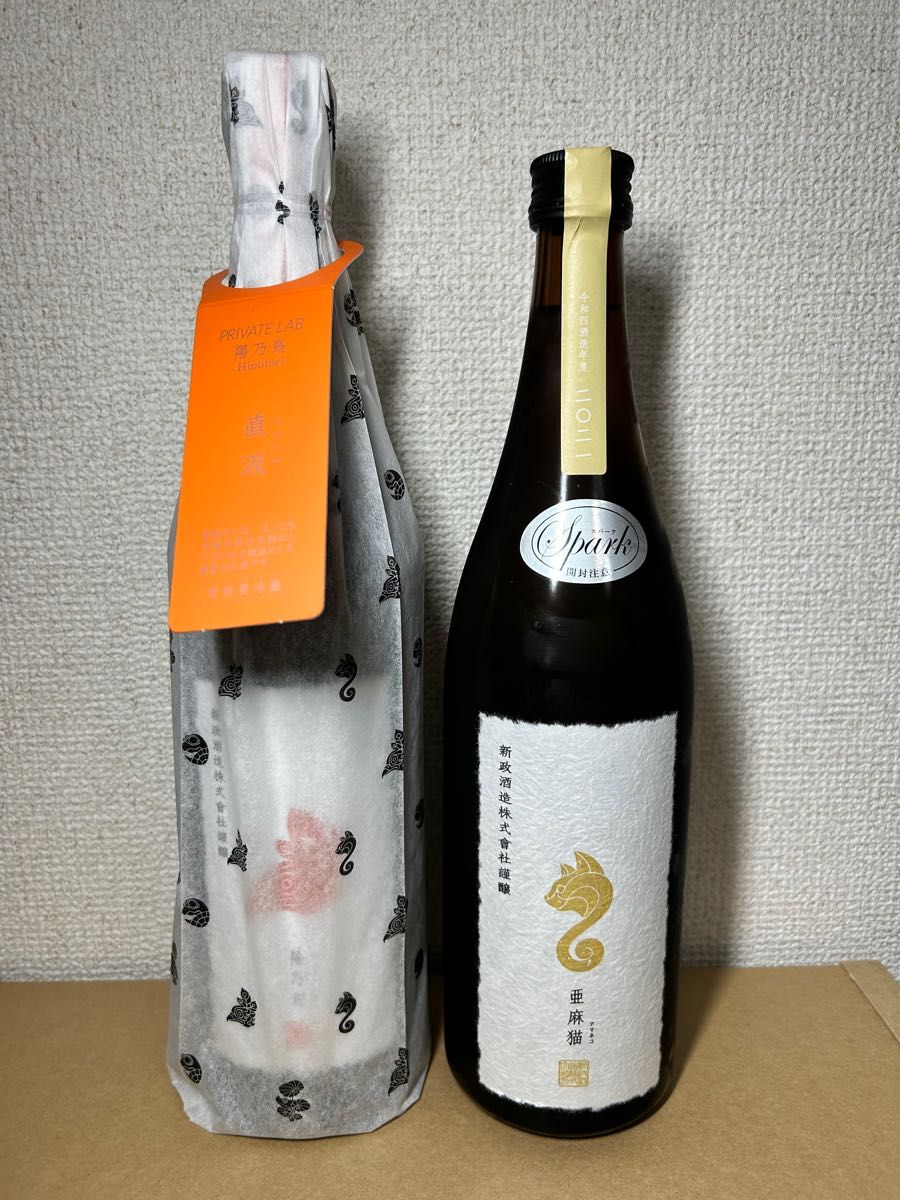 新政 陽乃鳥と亜麻猫 最高級の品質 その他 | maran-pro.com