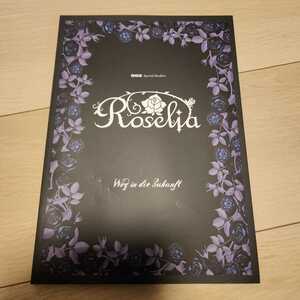 【最終見切り価格】Roselia GIGS special booklet Weg in die Zukunft 相羽あいな 中島由貴 工藤晴香 櫻川めぐ 志崎樺音 【訳あり】