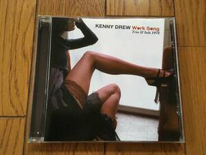 ★ケニー・ドリュー・トリオ&ソロ KENNY DREW TRIO ※前半のベースはルロイ・ヴィネガー LEROY VINNEGAR　※SEXY セクシー 美脚ジャケ 