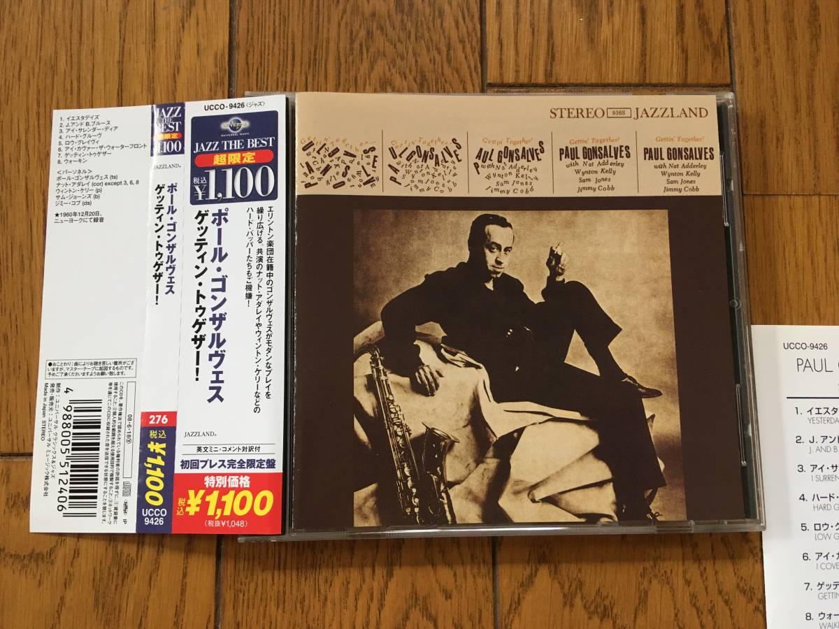 2023年最新】ヤフオク! -ポール・ゴンザルヴェス(CD)の中古品・新品