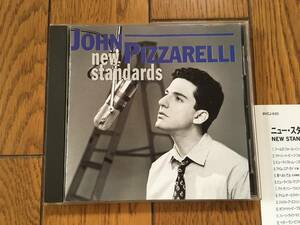 ★ジョン・ピザレリ／ニュー・スタンダード JOHN PIZZARELLI 