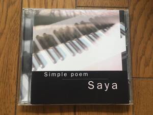 ★和ジャズピアノ・トリオ！サヤ Saya／Simple poem　※ライナーより　「シンプル・ポエムは見事なデビュー作だ。」※「虹の彼方に」収録　