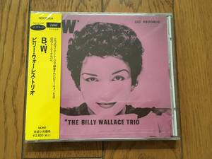 ★ピアノ・トリオ！未開封！ビリー・ウォーレス BILLY WALLACE TRIO　ビリー・ウォレス .