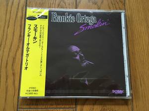 ★ピアノ・トリオ！初CD化！未開封！フランキー・オルテガ FRANKIE ORTEGA TRIO ※エロール・ガーナーの「ミスティ」も収録 .