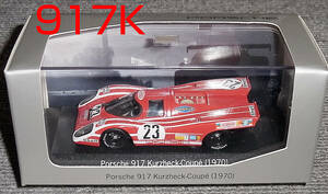 ポルシェ別注 1/43 917K レッド 23号車 1970 ルマン PORSCHE