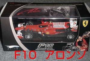 マテル エリート 1/43 フェラーリ F10 アロンソ 2010 バーレーンGP HotWheels ELITE