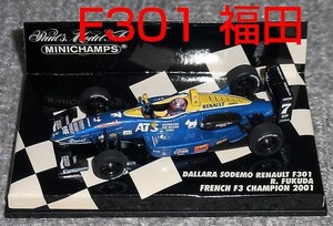 1/43 ダラーラ ルノー F301 福田良 2001 フランス F3