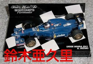 1/43 リジェ 無限ホンダ JS41 鈴木亜久里 HONDA ホンダ Ligier PROST プロスト