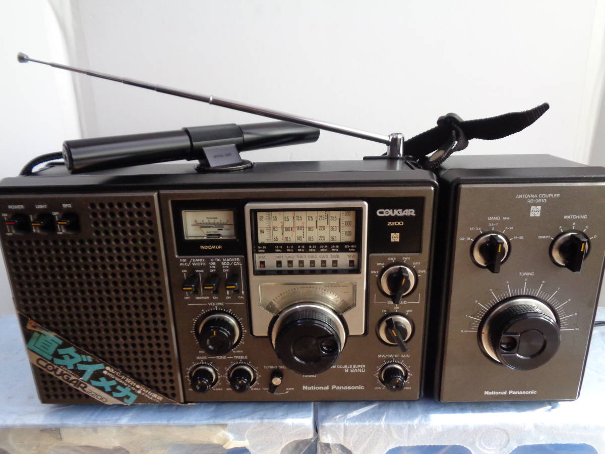 ヤフオク! -ナショナルクーガー2200(ラジオ)の中古品・新品・未使用品一覧