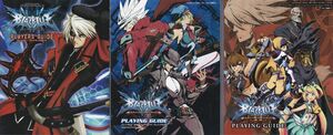 ★攻略本 ブレイブルー BLAZBLUE プレイヤーズガイド & コンティニュアムシフト1&2 プレイングガイド 3冊セット ★