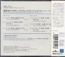 ★CD DHM バッハ:無伴奏ヴァイオリン・ソナタ.パルティータ CD2枚組 *シギスヴァルト・クイケン(Sigiswald Ku?ken)_画像2