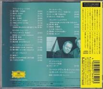 ★CD DG ドイツ・ロマン派歌曲集 全24曲収録 国内盤ボーナストラック収録 *トーマス・クヴァストホフ(Thomas Quasthoff)/対訳付き_画像2