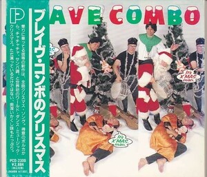 ■CD ブレイヴ・コンボのクリスマス Brave Combo/歌詞カード付き