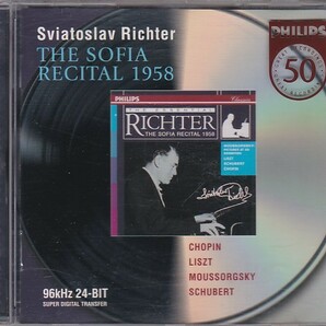 ★CD PHILIPS Sviatoslav Richter The Sofia Recital 1958 リヒテル ソフィア・リサイタル1958/96kHz 24bitの画像1