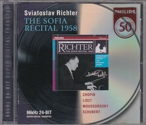 ★CD PHILIPS Sviatoslav Richter The Sofia Recital 1958 リヒテル ソフィア・リサイタル1958/96kHz 24bit