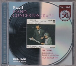 ★CD PHILIPS Mozart: Piano Concertos No.20 No. 24モーツァルト:ピアノ協奏曲第20番.第24番*ハスキル.マルケヴィチ/96kHz 24bit