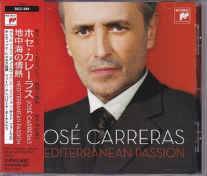 ★CD SONY 地中海の情熱 全15曲収録 国内盤ボーナストラック収録 *ホセ・カレーラス(jose carreras)